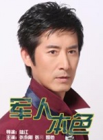 护士献身取精完整版